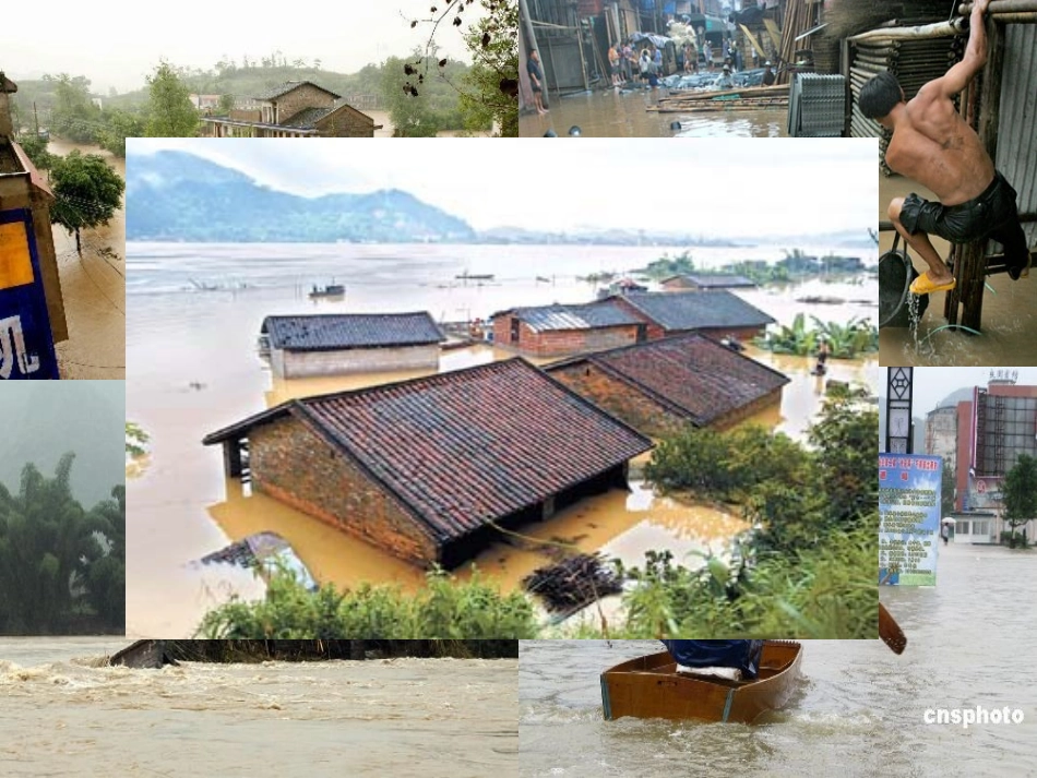 河流的综合开发人教版_第3页