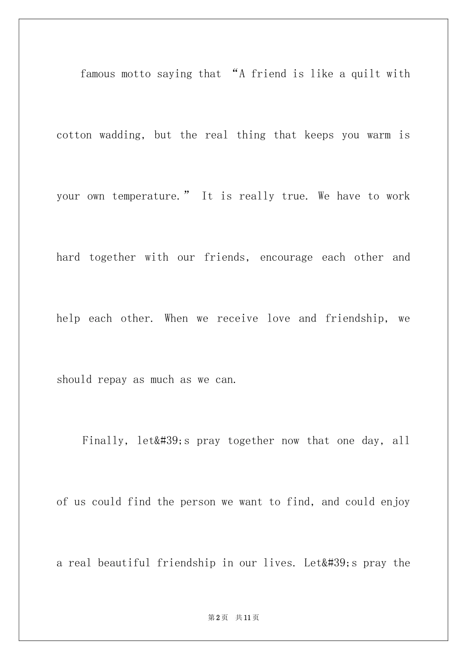 2024初中英语一分钟演讲稿_1_第2页