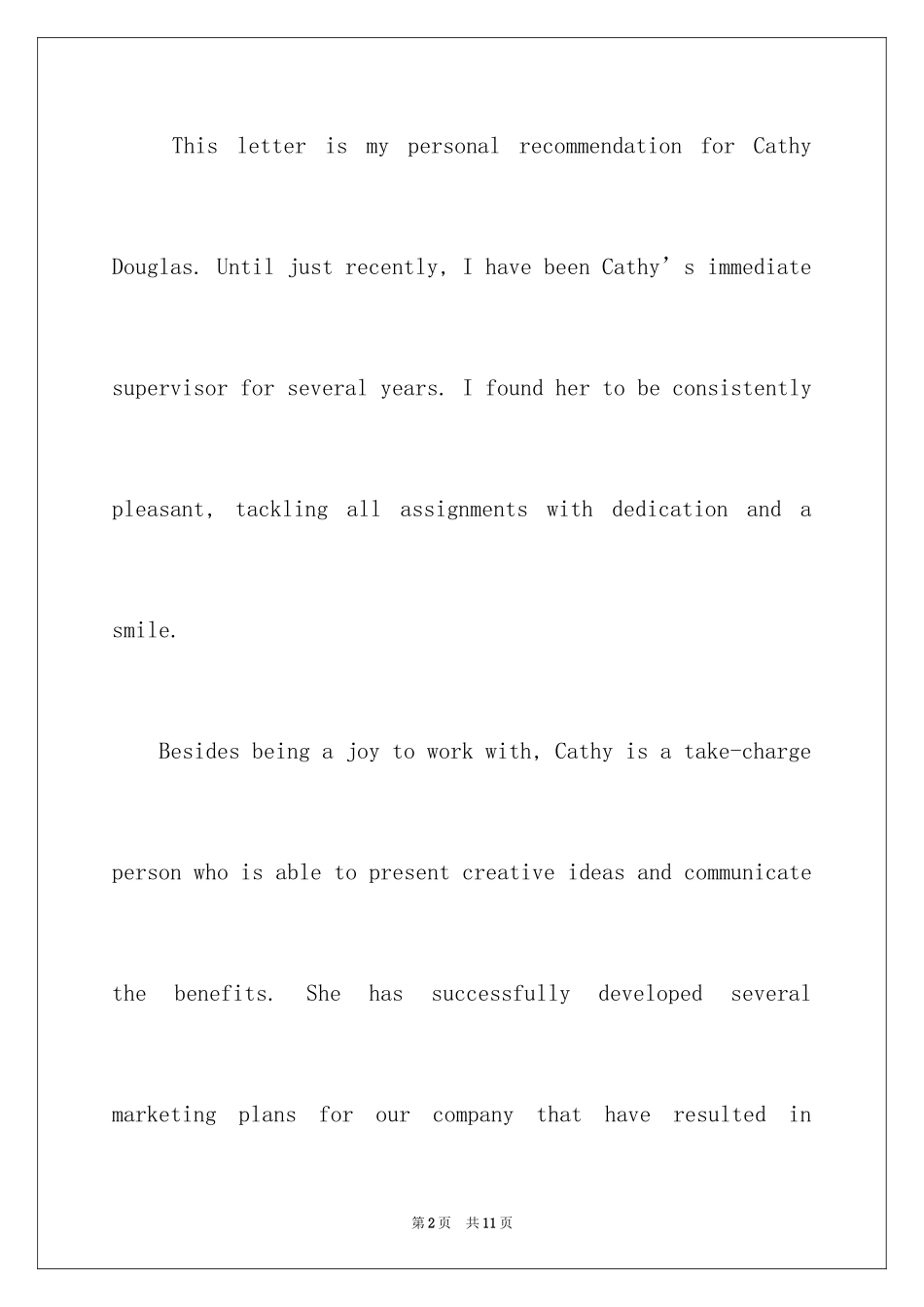 2024公司的英文介绍信_2_第2页