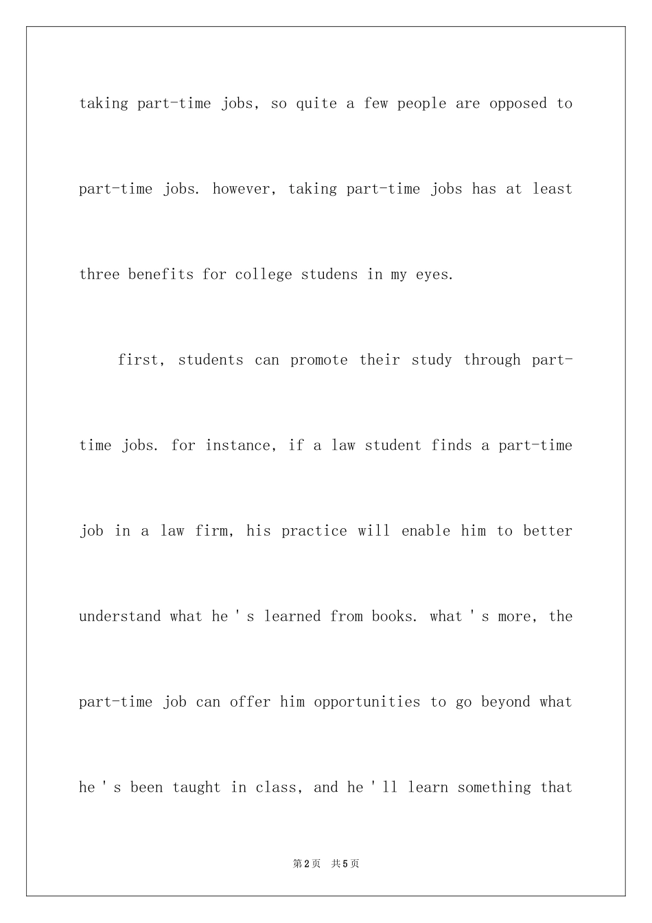 2024兼职工作的两种态度英语六级作文_第2页