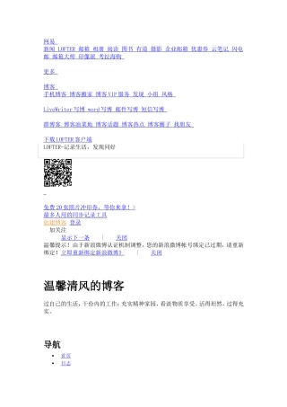 高生阅读现状调查