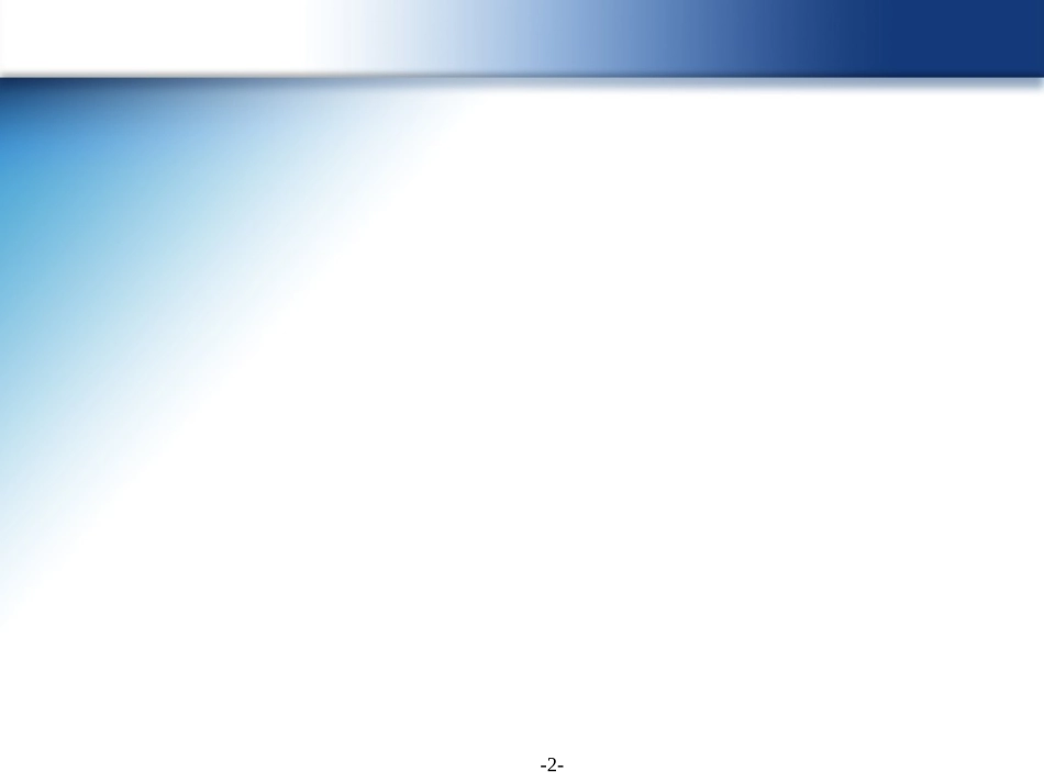 蓝天白鸽课件_第2页