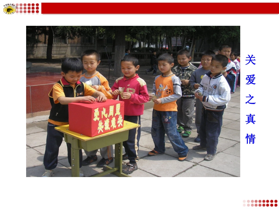 语文版八年级下册7﹡致空气_第3页