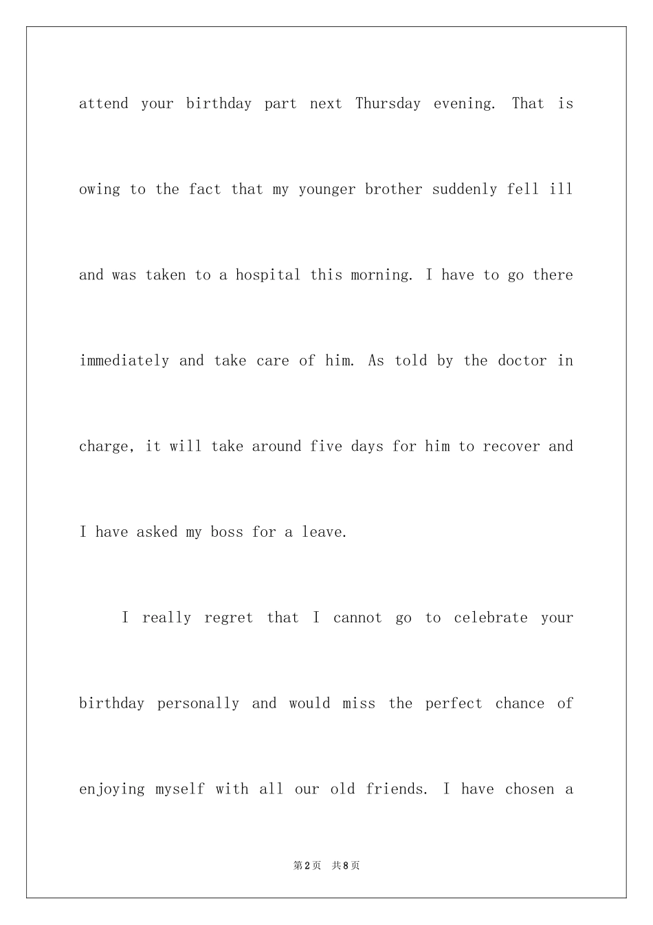 2024大学英语道歉信_第2页