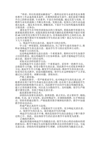 数学是一门逻辑思维很强的学科