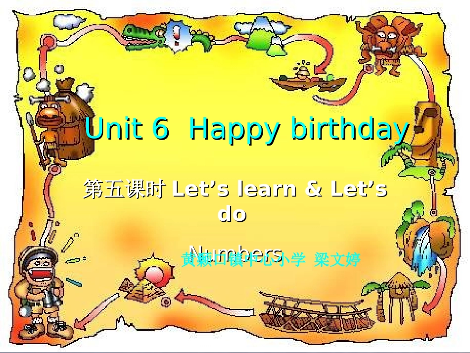 三年级英语Unit6_第1页