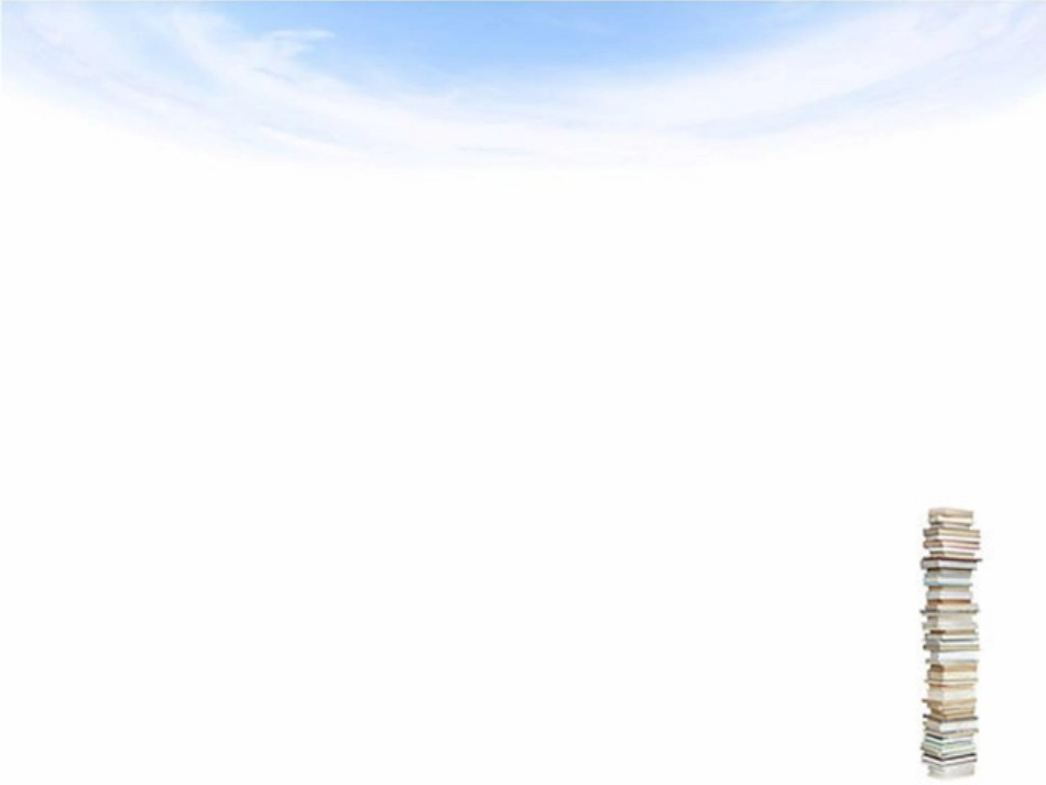 阅读教学PPT模板_第3页