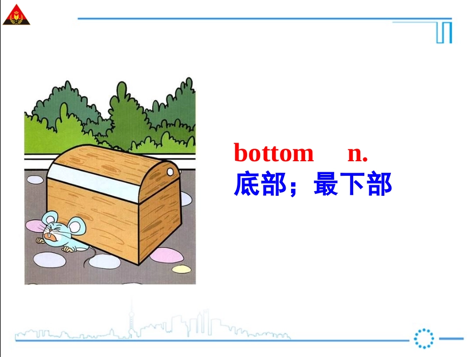 2014年人教版新目标九年级英语Unit13（第1课时）精美课件_第3页