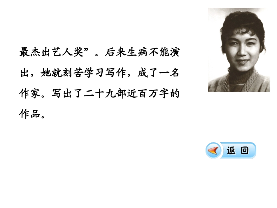 万年牢 (2)_第3页