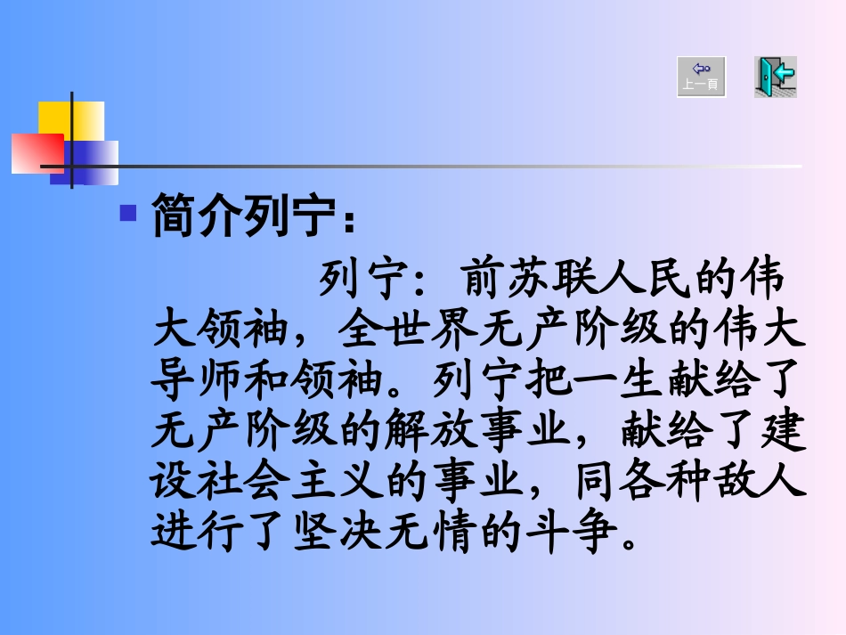 快乐读书屋（四）《蜜蜂引路》_第2页