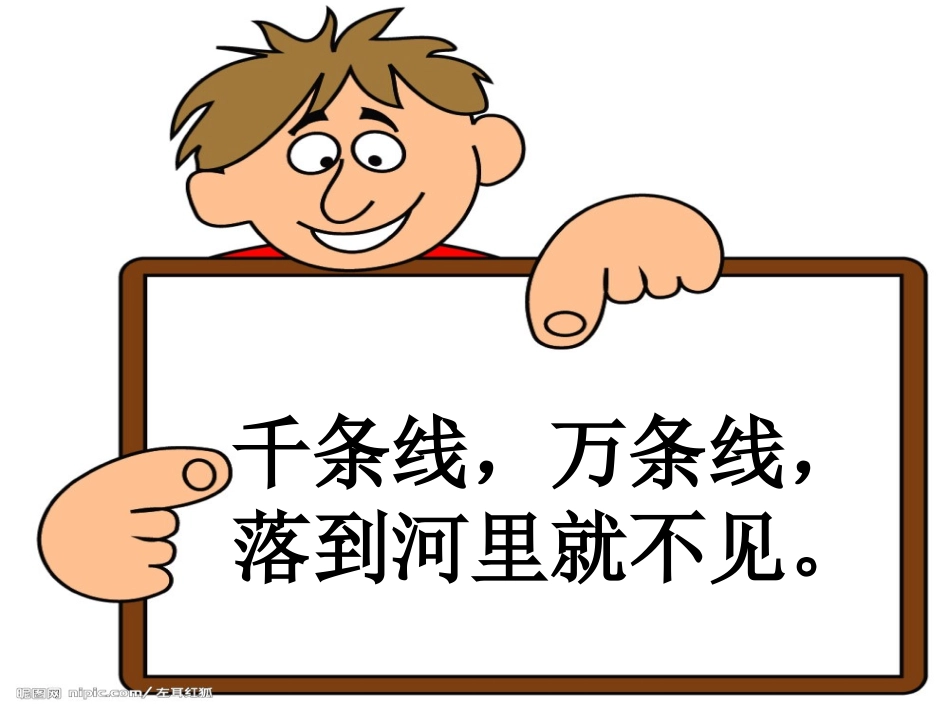 春雨的色彩__第2页