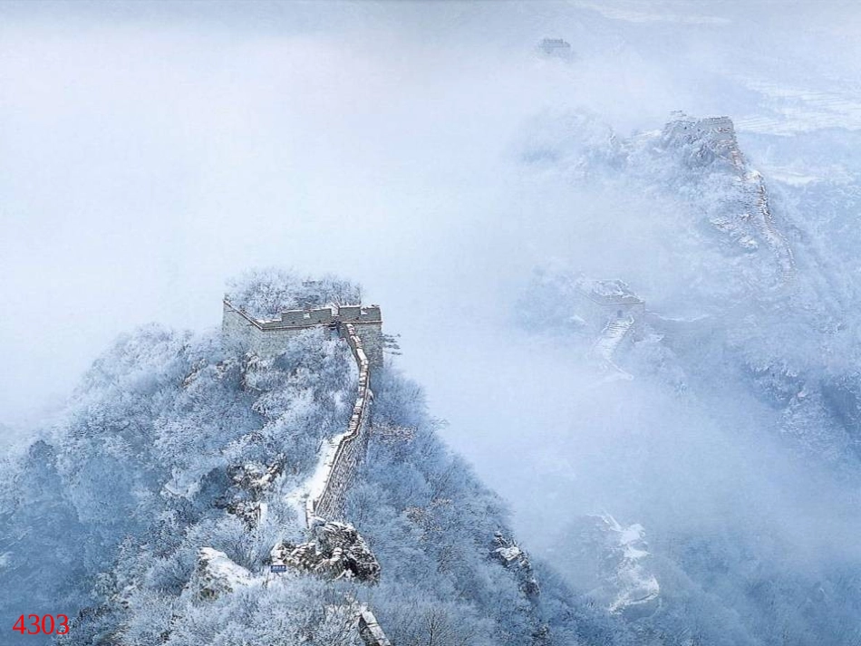 《沁园春。雪》_第3页