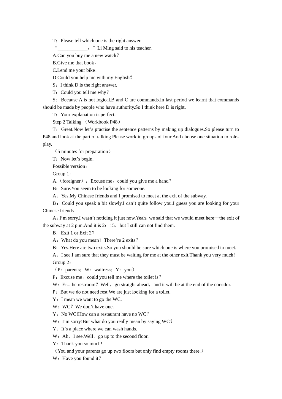 高中英语新课标(人教版必修一)_教案__Unit2__(The_Fourth_Period)_第2页