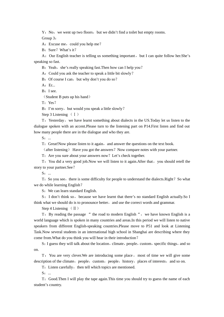 高中英语新课标(人教版必修一)_教案__Unit2__(The_Fourth_Period)_第3页