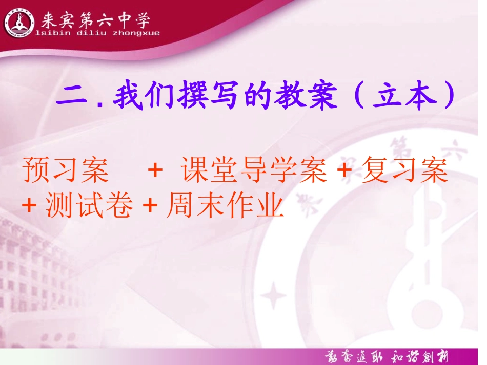 三角形的高,中线,角平分线_第3页