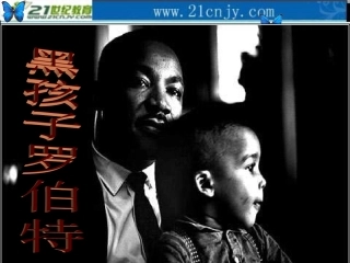 黑孩子罗伯特课件2[1]