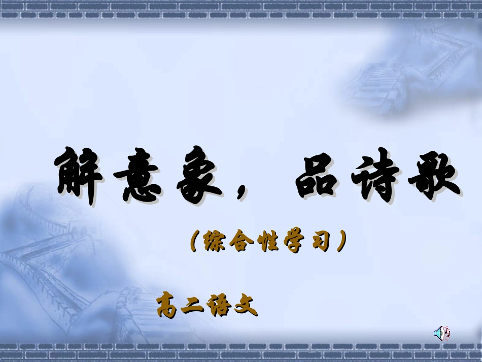 采桑子重阳(7)_第1页