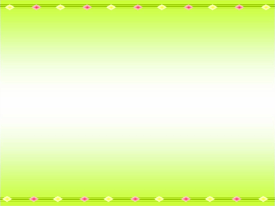 面积和面积单位（最新）123_第3页