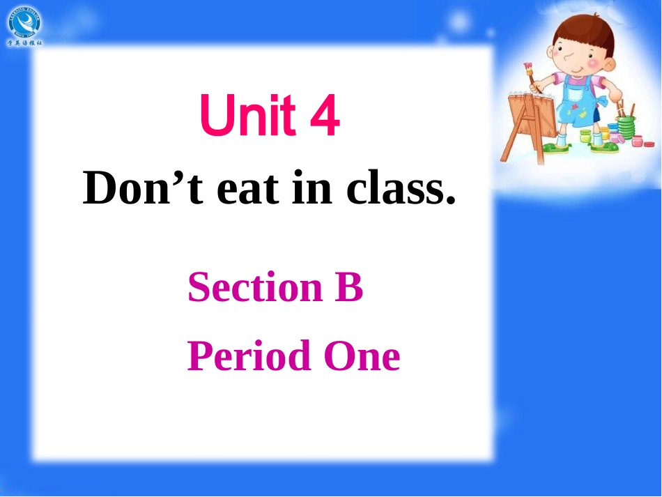 人教七下英语unit4SectionB1_第1页