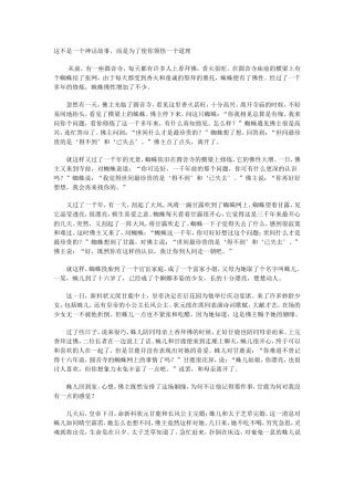现在能把握的幸福