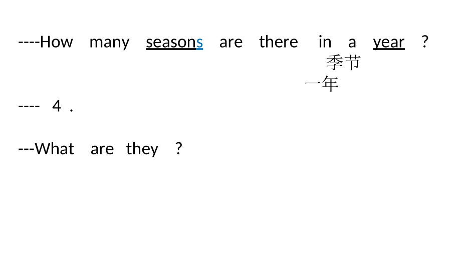 五英下Unit2Myfarouviteseason_第3页