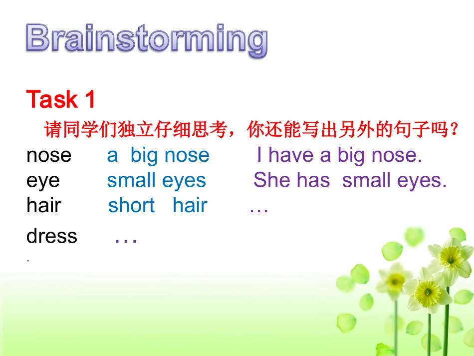 仁爱版七年级英语上册作文写作课件_第2页