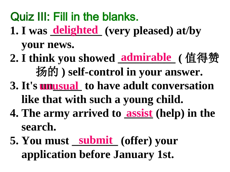 必修5第四单元新闻_第1页