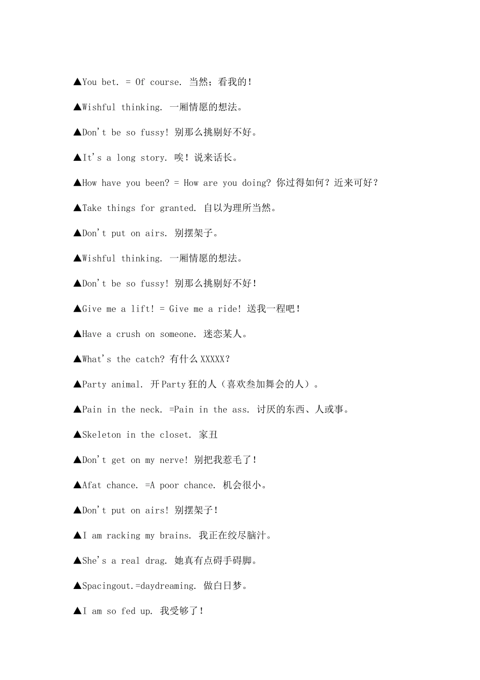 出国必用英语日常用语_第2页