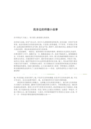 爬山虎的脚 (2)