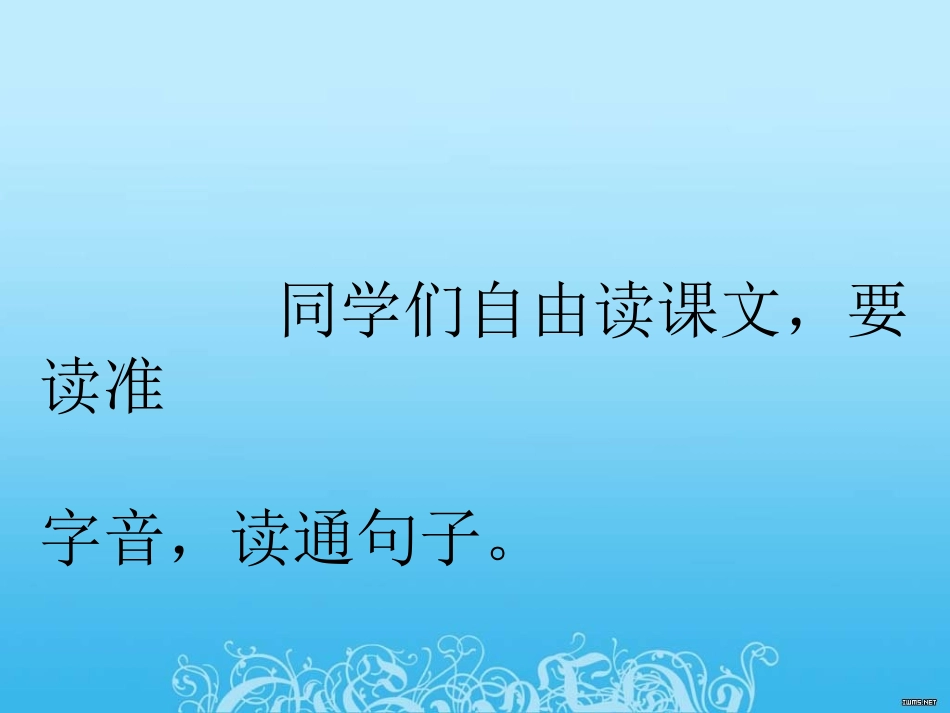 二年级邮票齿孔的故事课件_第3页