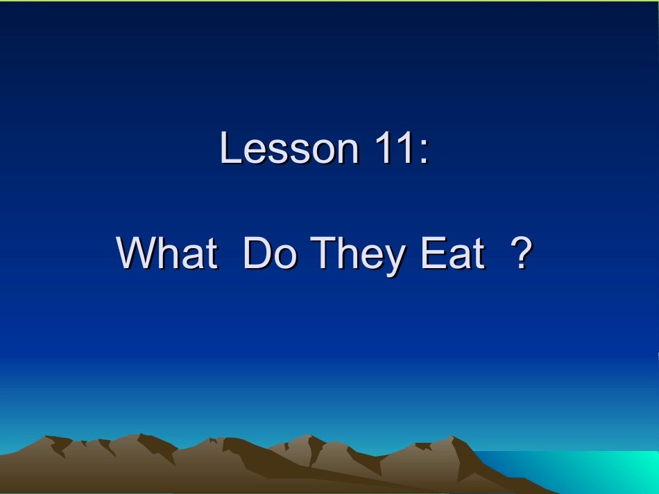 三年级下册lesson11_第1页
