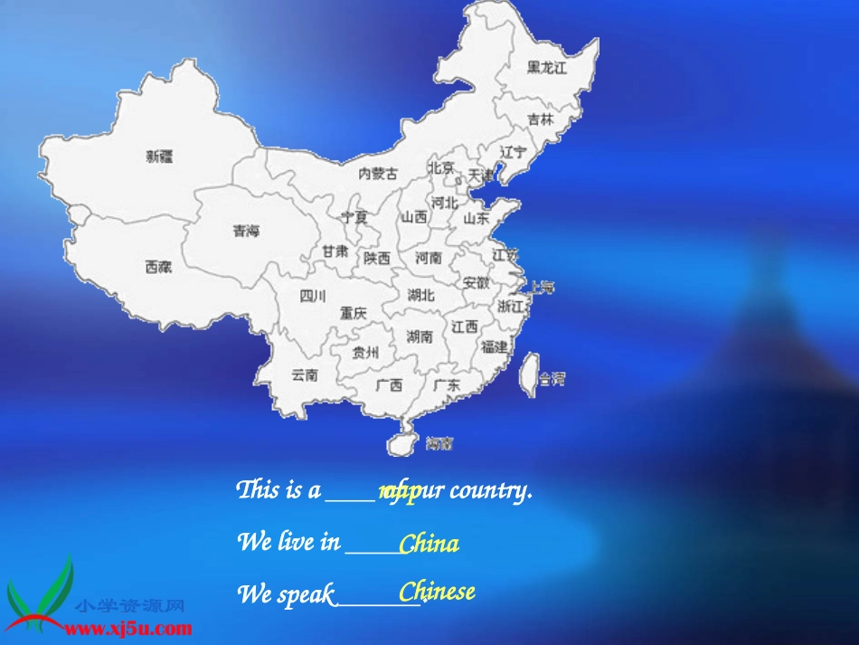 （冀教版）五年级英语上册课件Unit2Lesson10(3)_第3页