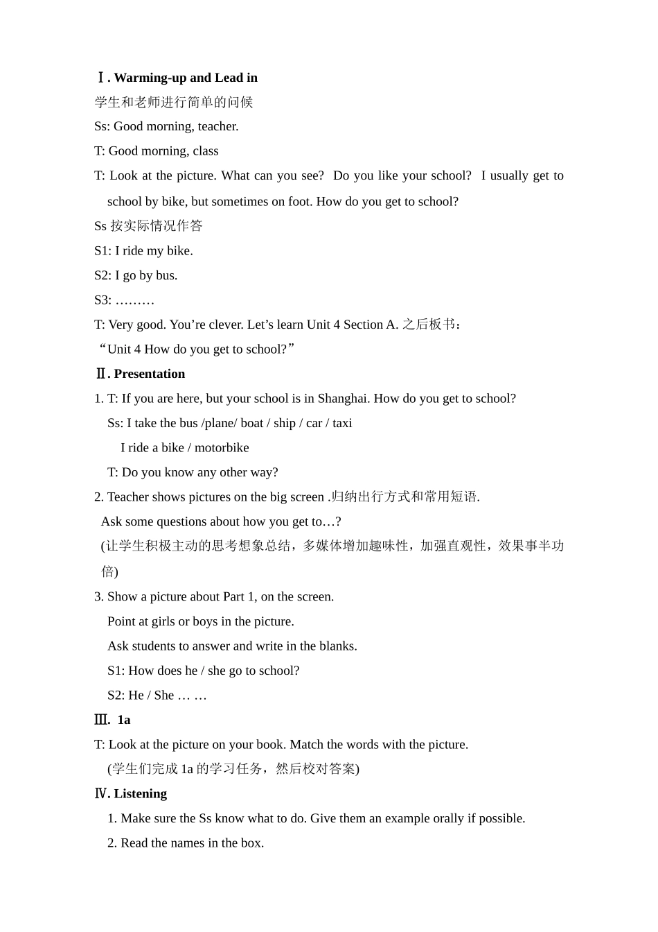 七下Unit3Howdoyougettoschool教案_第2页