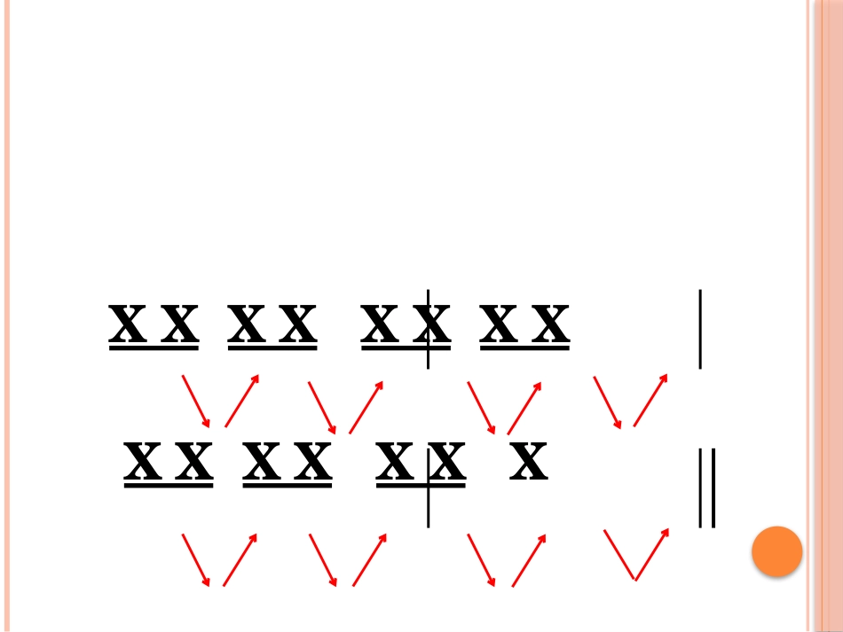 傣家娃娃笑哈哈_第3页