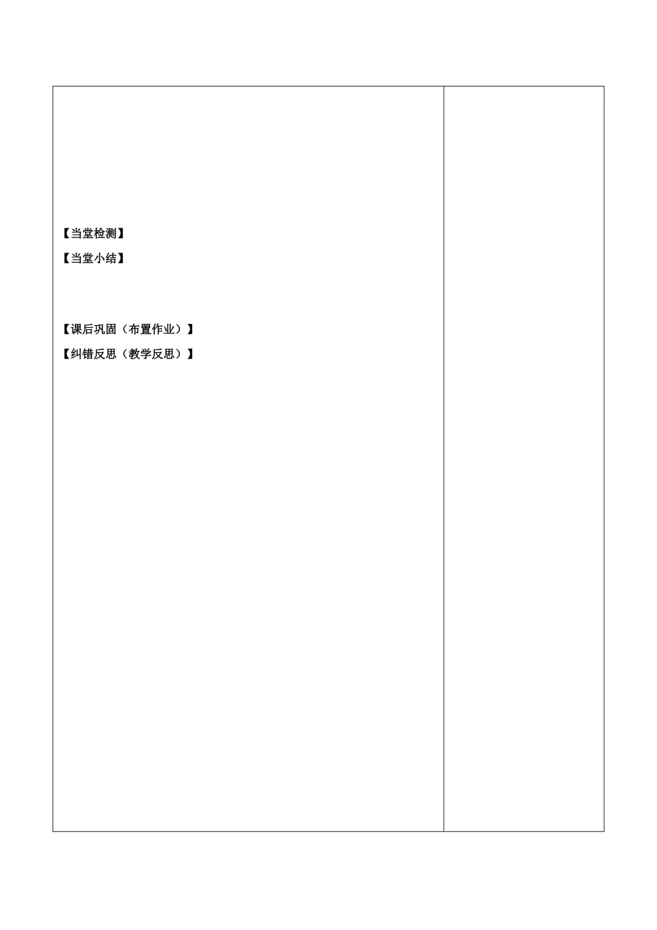 陕西省延长县中学高中化学 气体摩尔体积学案 苏教版必修1_第3页