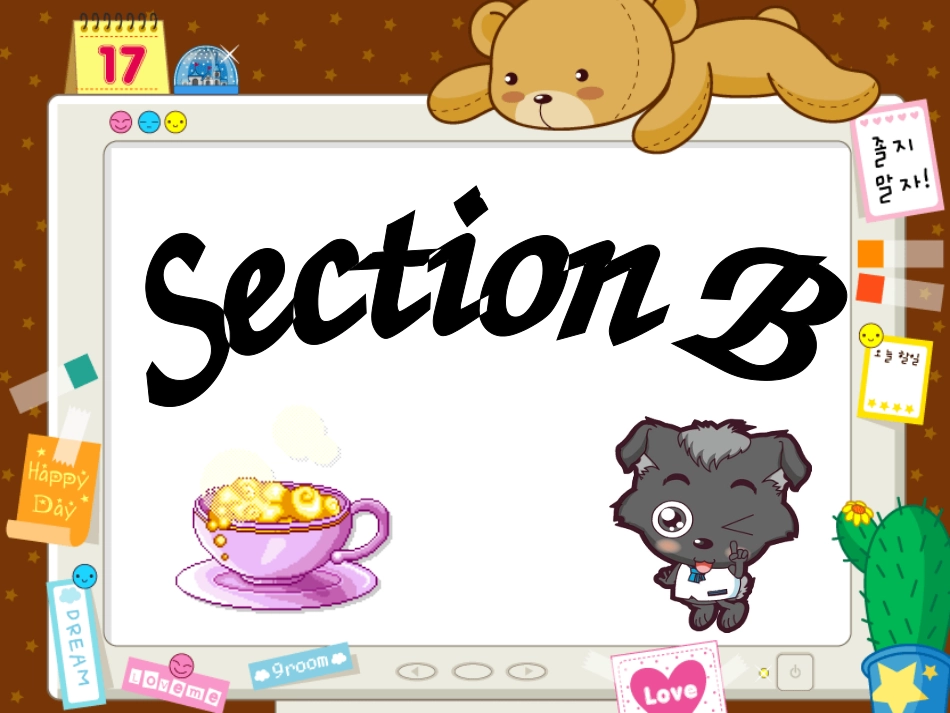 鲁湘版教材小学四年级上册英语Unit7赵会霞_第3页