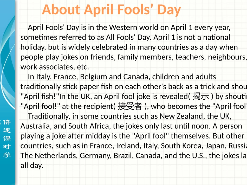 新版Lesson16_第3页