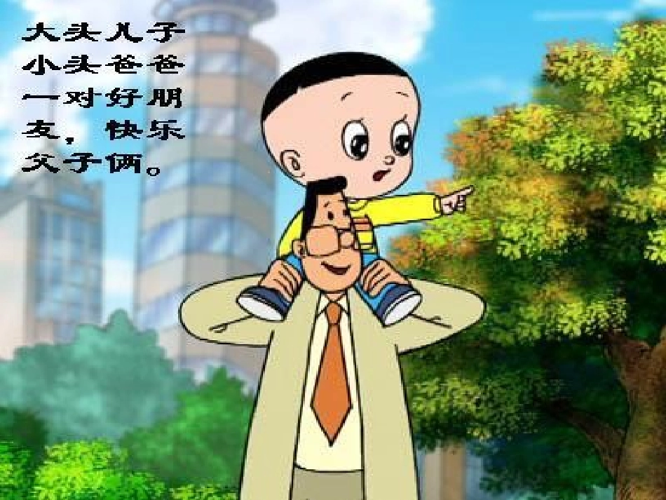 中间有0的三位数乘一位数_第2页