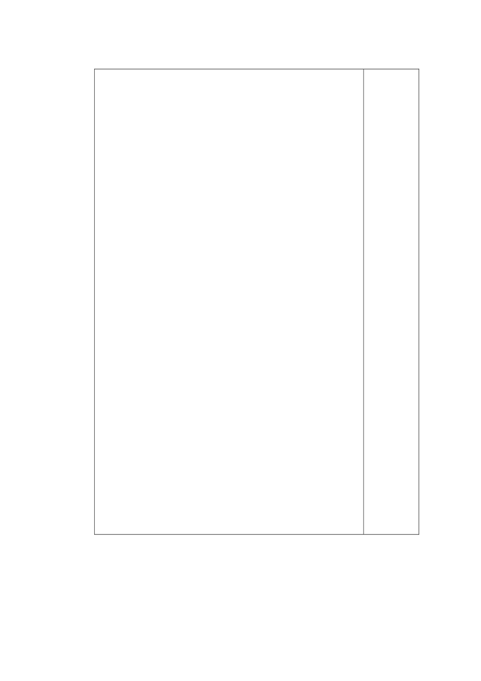 山东省新泰市第二中学高二化学《结构与性质》课前预习导学案_第3页