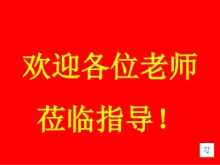 第九课少年的权利课件教科版七年级下