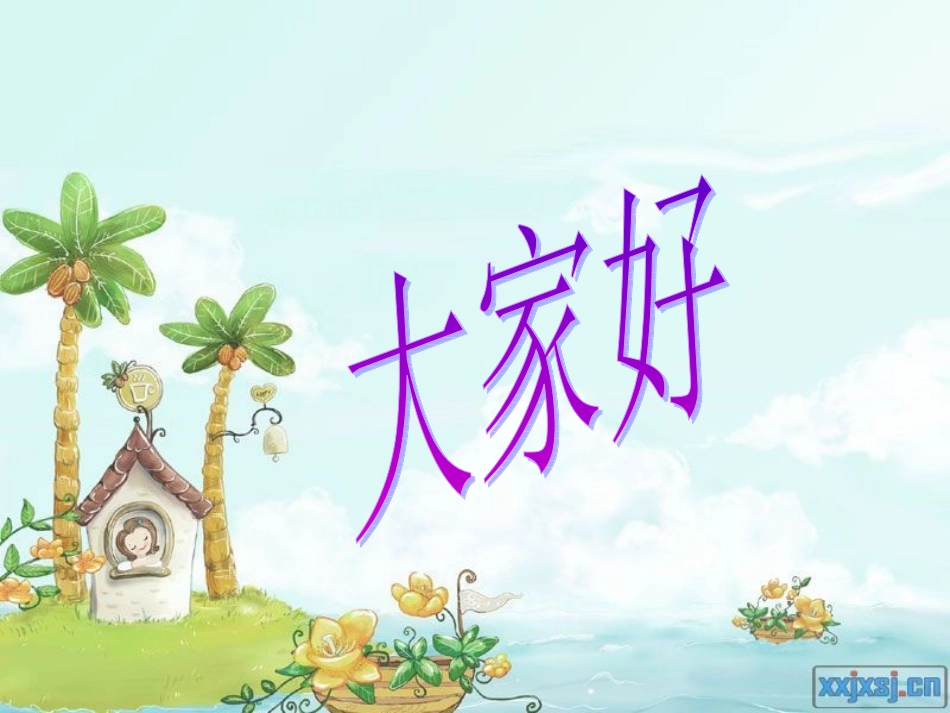 各种各样的鞋_第1页