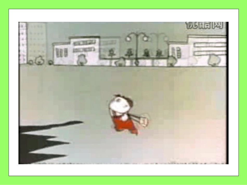 和粗心说再见1_第2页