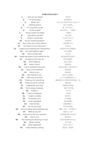 英语学习资料2