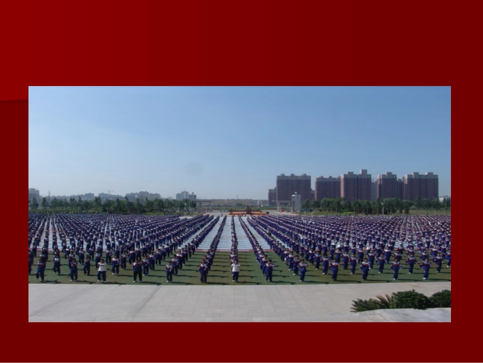 赴辽宁盘锦学习的_第3页