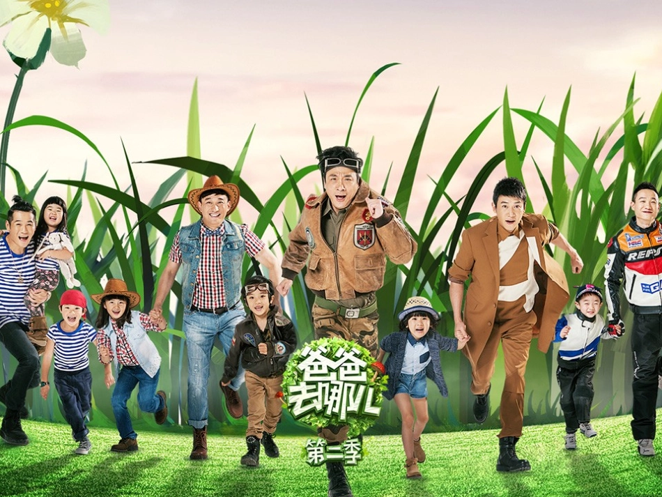 数学广角-搭配_第1页