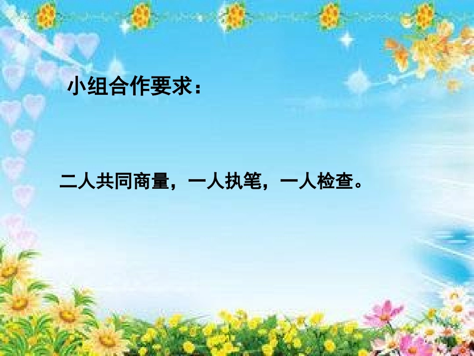 《统计》教学课件2_第3页