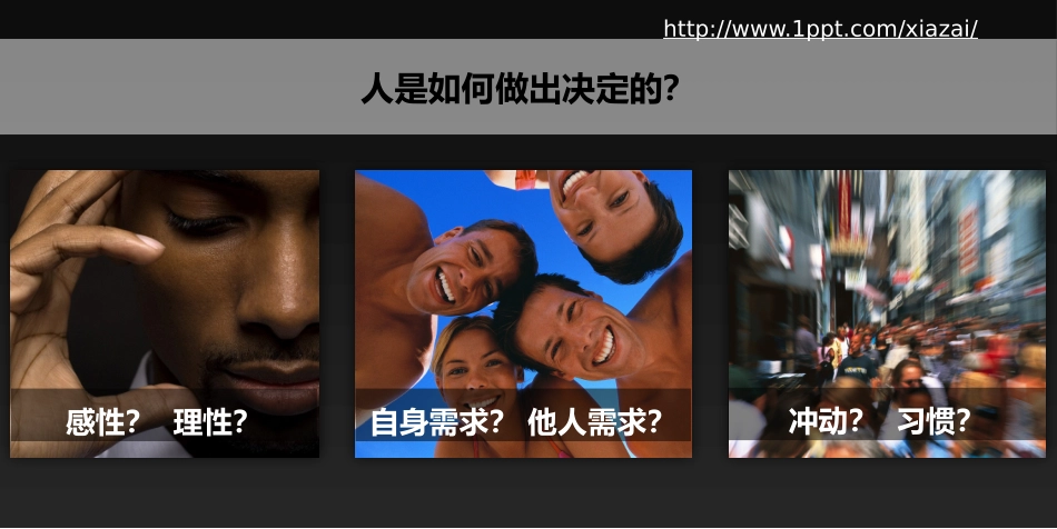 如何掌控自己的时间和生活_第3页