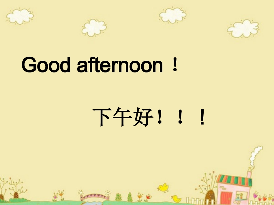 小学英语口语第二课_MJ_第3页