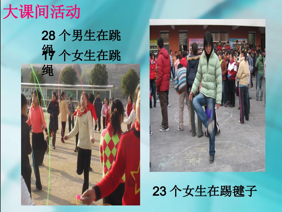 加法运算定律 (2)_第2页