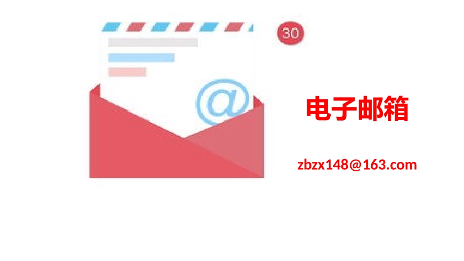 图文并茂作品1_第2页